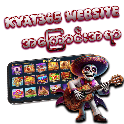 KYAT365 Slots website