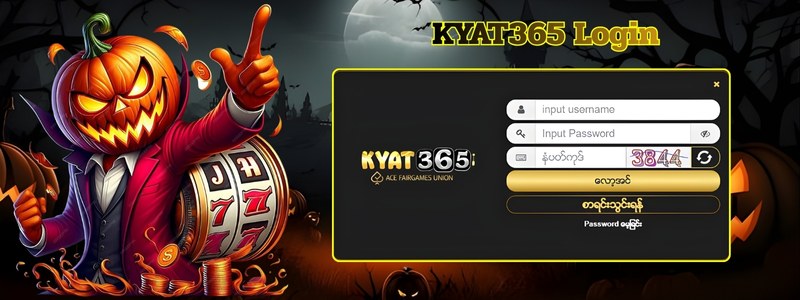 kyat365 login ဝင်နည်း