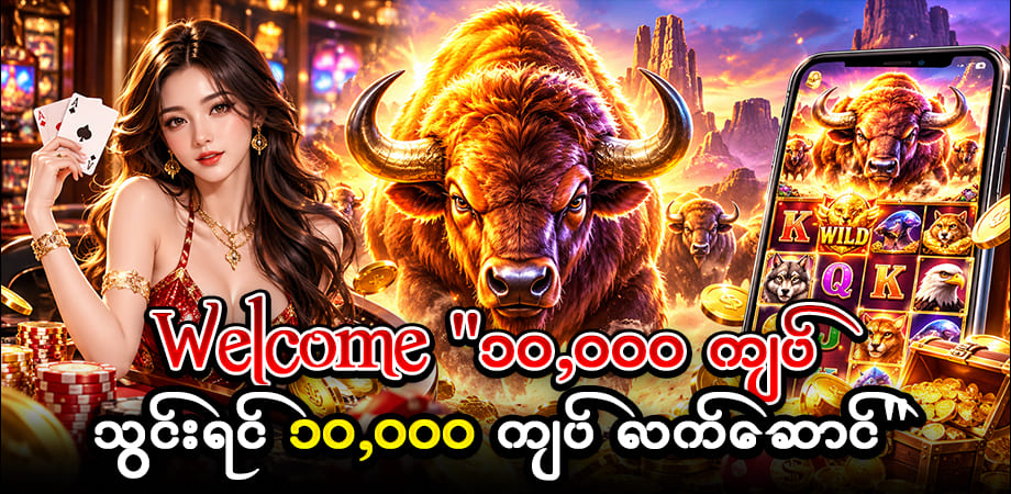 kyat365